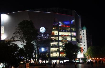 昆明南屏步行街