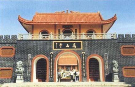湛江高山寺