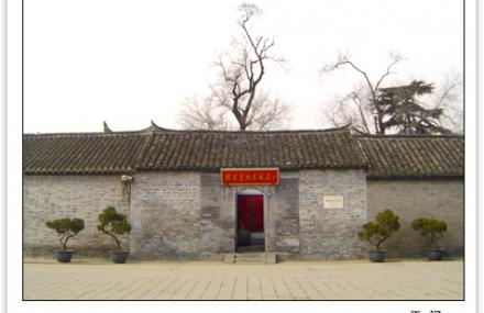 绍兴周恩来故居