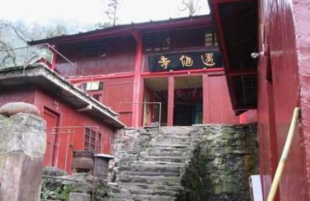 乐山遇仙寺