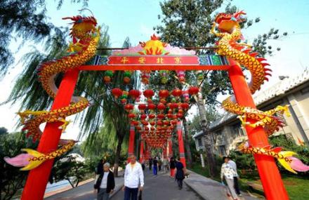 北京龙潭