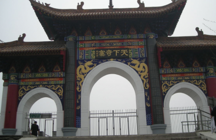 石家庄北天门