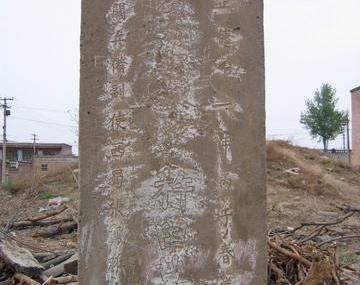 忻州公孙杵臼墓