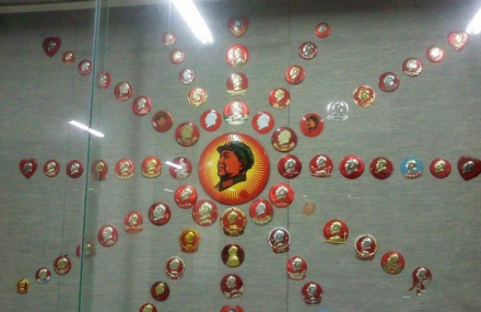 湖州春山收藏馆