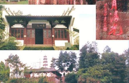 衢州鸡鸣山遗址