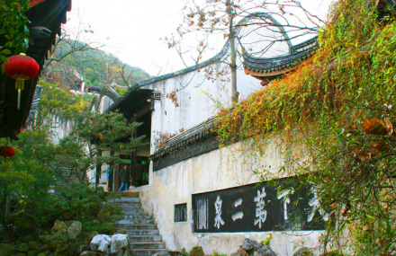 无锡天下第二泉