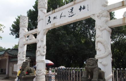 韶关马坝人遗址