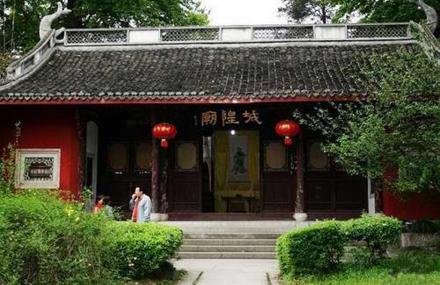 绍兴新昌城隍庙