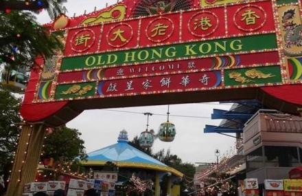 香港老大街