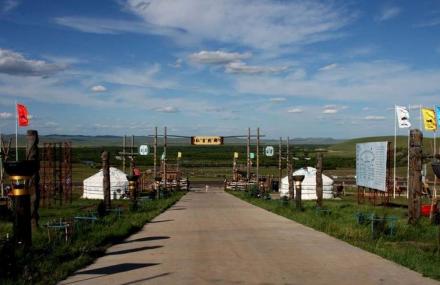 呼伦贝尔弘吉剌蒙古大营