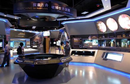 香港方舟多媒体博览馆