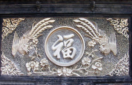 葫芦岛郜家住宅