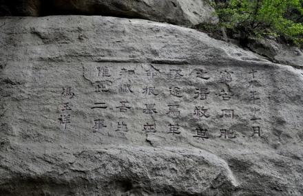 太原天龙山石窟