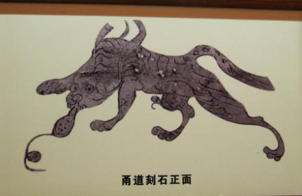 吕梁汉画像石