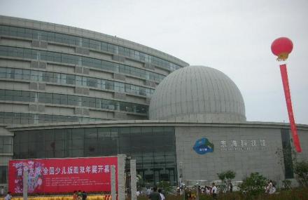 连云港东海科技馆