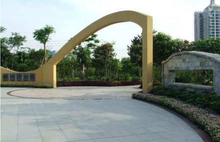 广州磨碟沙公园