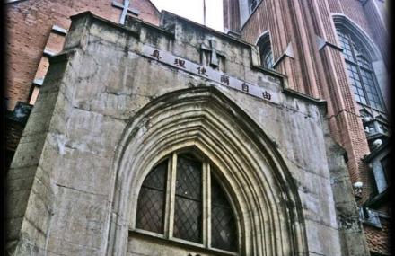 新乡基督教沐恩堂