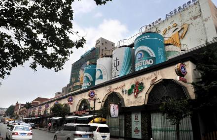 青岛啤酒街广场