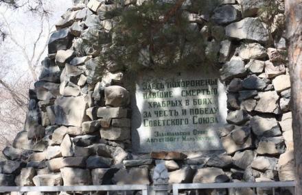 呼伦贝尔红军烈士公园