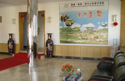 兴安盟海神招待所