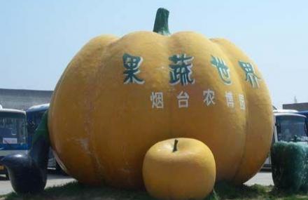 烟台珍奇瓜果园