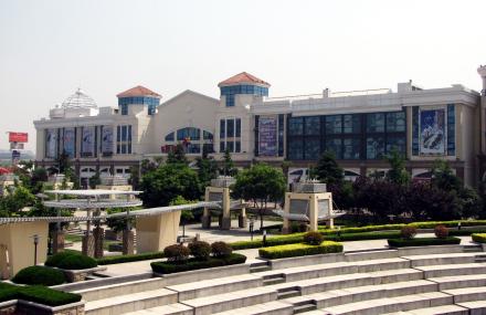 青岛城阳宝龙广场