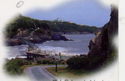 舟山情人岛景区