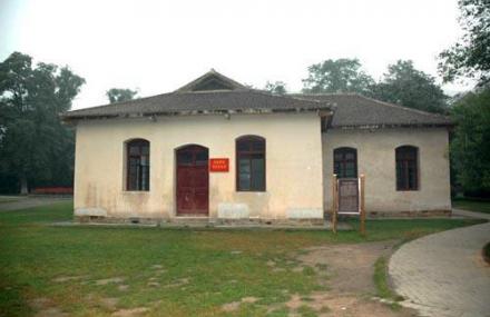 延安毛主席旧居