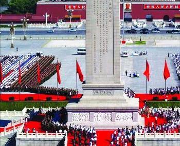 北京人民英雄纪念碑