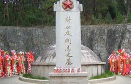 信阳许世友将军墓地