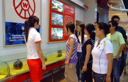 宜宾五粮液十里酒城博物馆