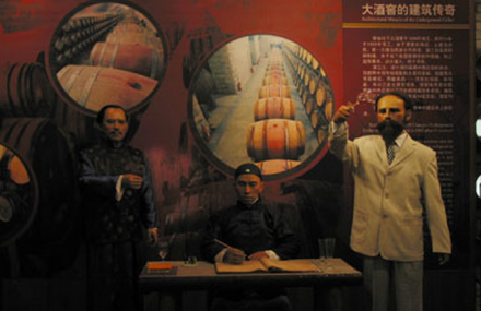 烟台张裕国际葡萄酒城旅游区