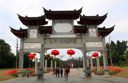 金华中洲公园