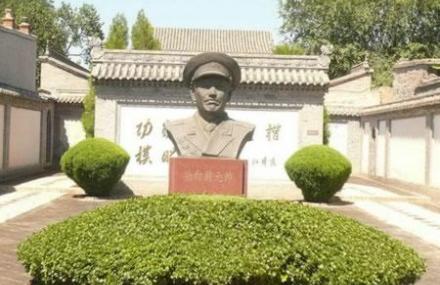 忻州徐向前故居