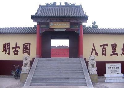 邯郸磁山文化遗址