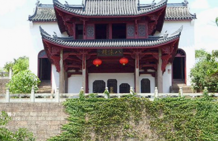 金华八咏楼