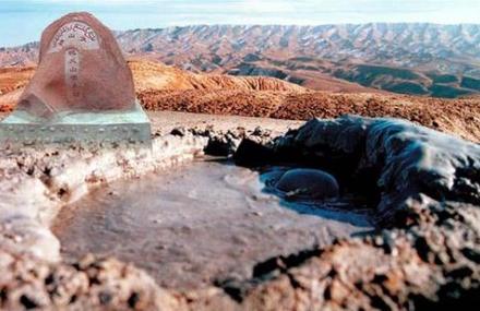 克拉玛依独山子泥火山