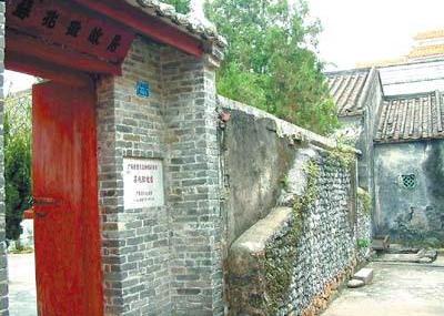 珠海苏兆征故居