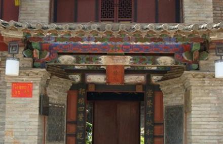 红河袁嘉谷故居