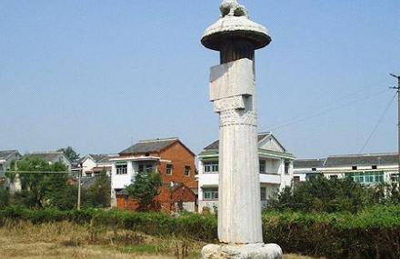 镇江南朝萧绩墓