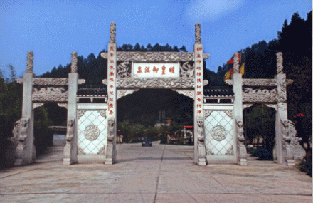 贵阳明皇御温泉