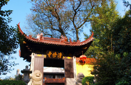 丽水清修寺