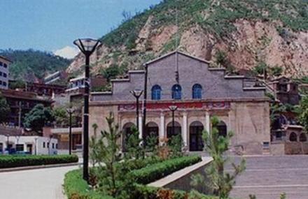 延安陕甘宁边区政府礼堂