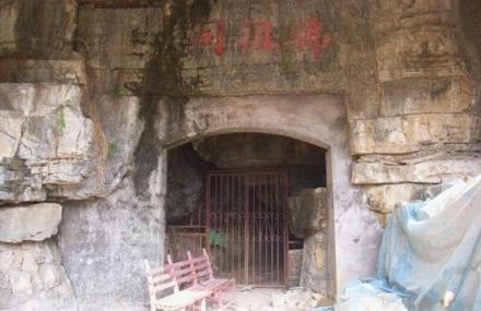 临沂卧龙山佛祖洞