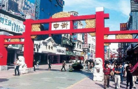 沈阳中街步行街