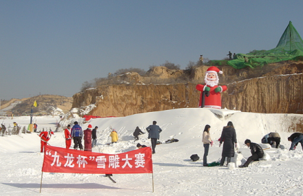 太原九龙滑雪场