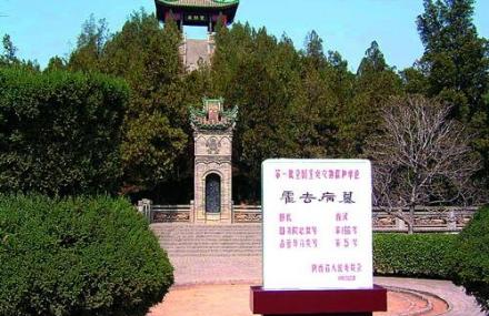 咸阳霍去病墓