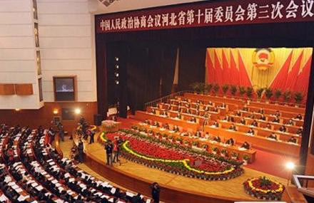 石家庄河北会堂