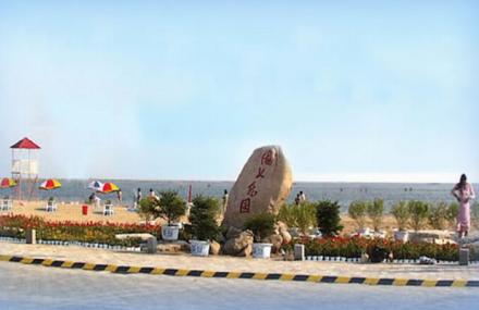 营口海上乐园