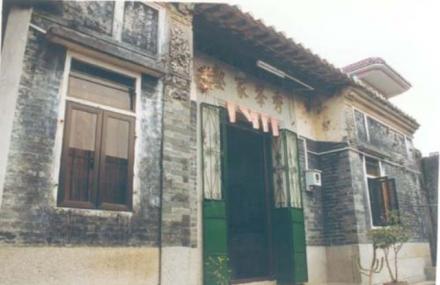 中山郑观应故居